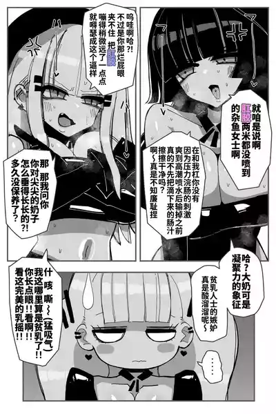 第7页图
