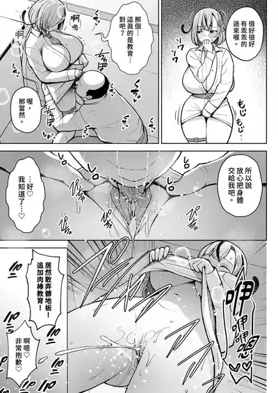 第31頁圖