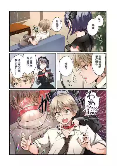第3页图