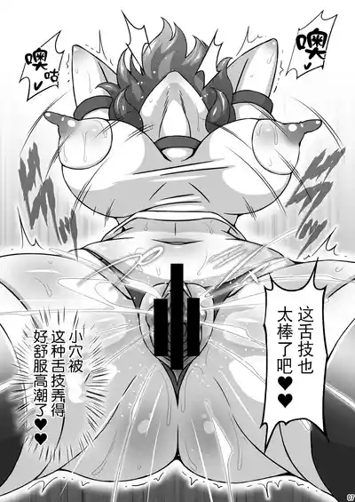 第7頁圖