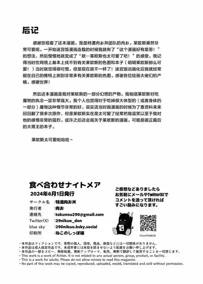 第23页图