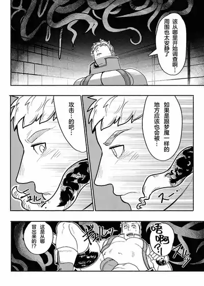第7页图