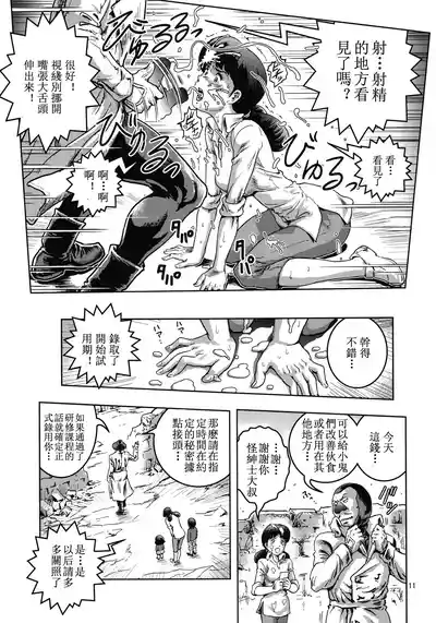 第11頁圖