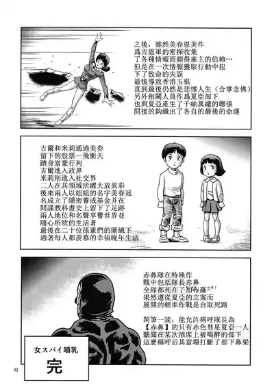 第31頁圖