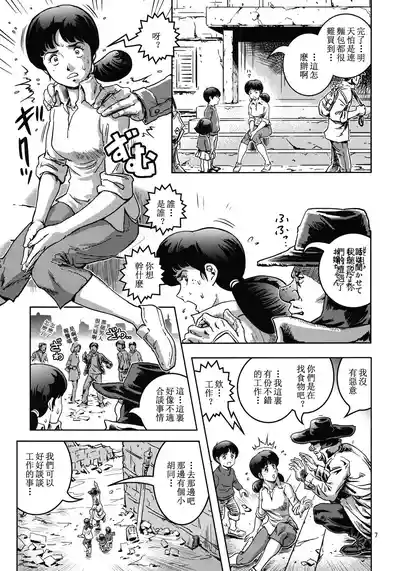 第7頁圖