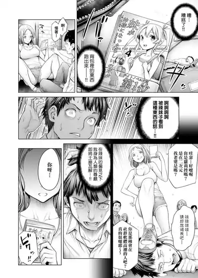 第23页图