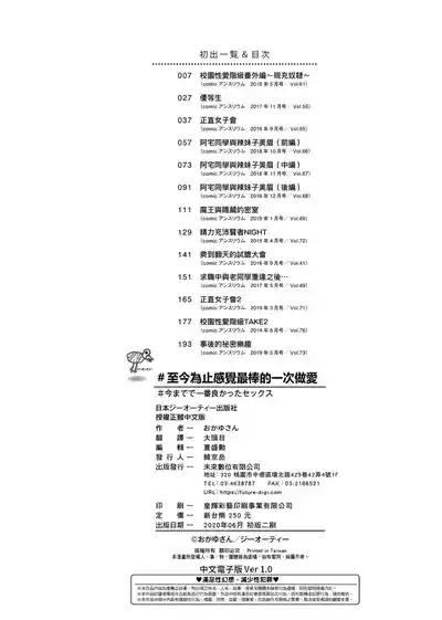 第87页图