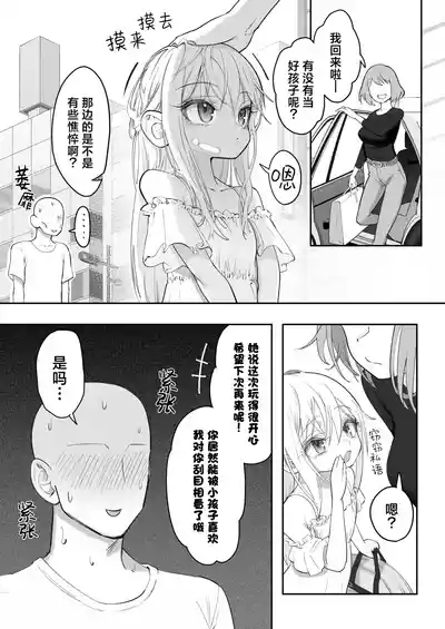 第107页图