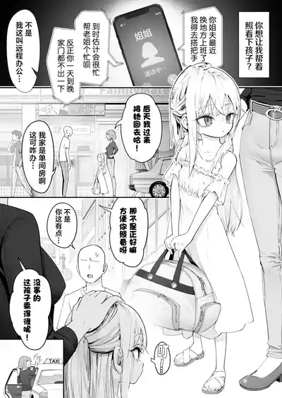 第3页图