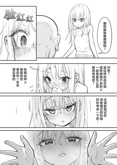 第47页图
