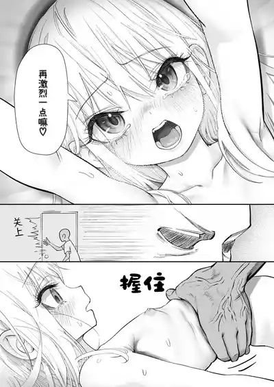 第87页图
