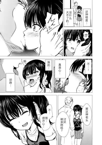 第15頁圖