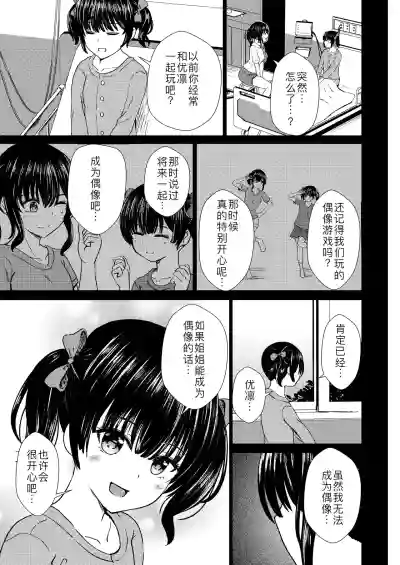 第27頁圖