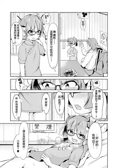 第3页图