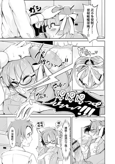 第7页图