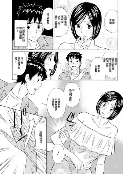 第3页图