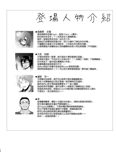 第79页图