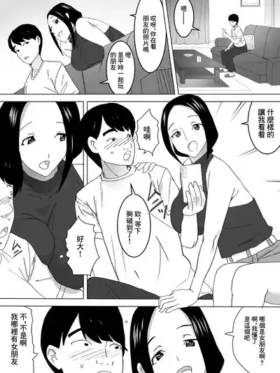 第7頁圖