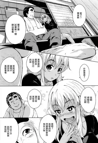 第3页图
