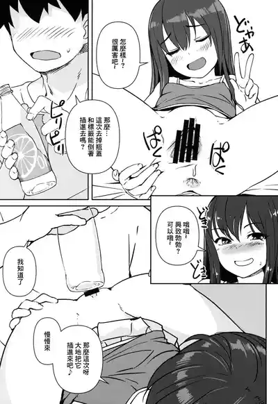第11页图