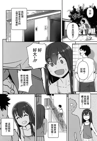 第7页图