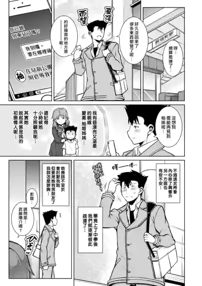 第111页图