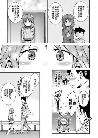 第115页图