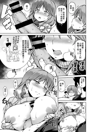 第123页图