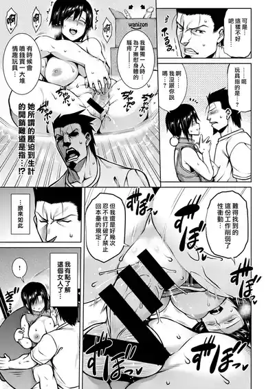 第19页图