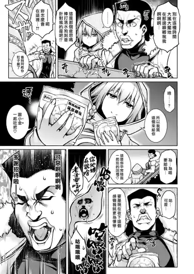 第31页图