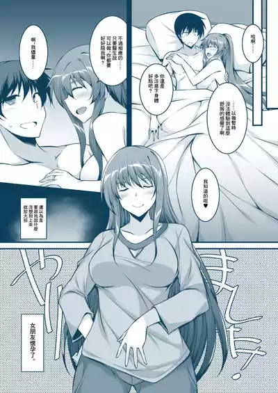 第19页图
