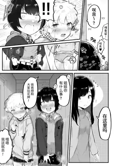 第11页图