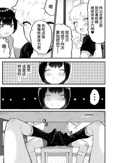 第19页图