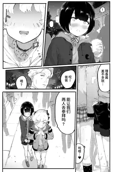 第27页图