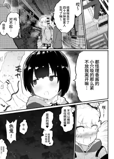 第35页图