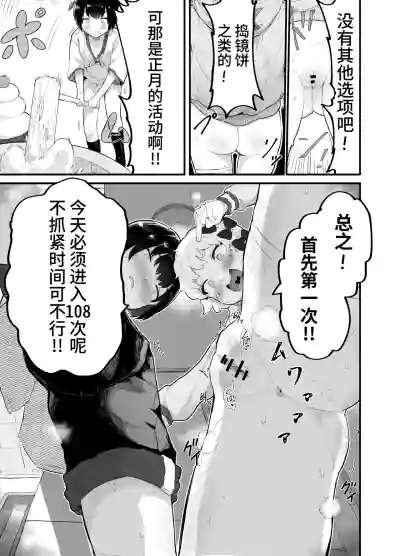 第7页图