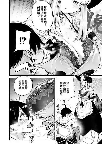 第7页图