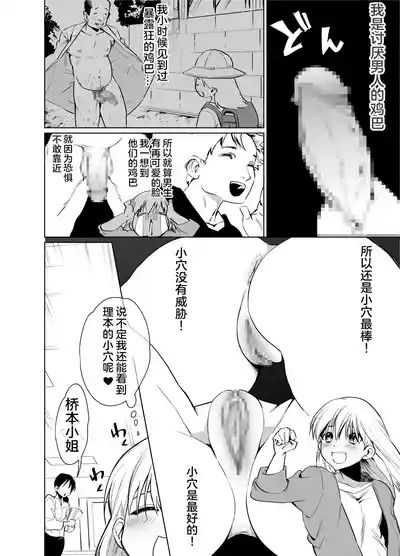 第7頁圖