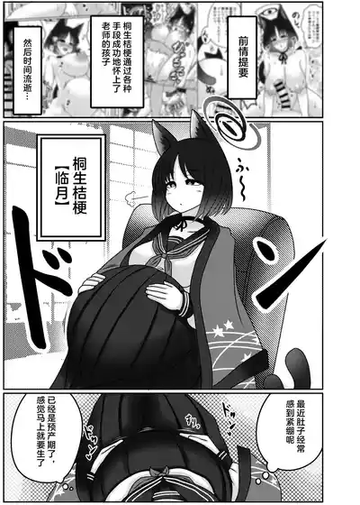 第3页图
