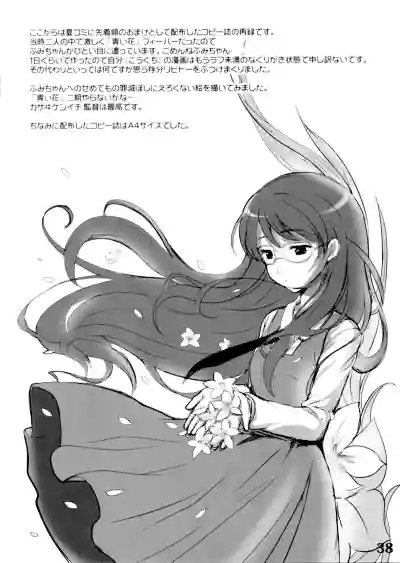 第39页图
