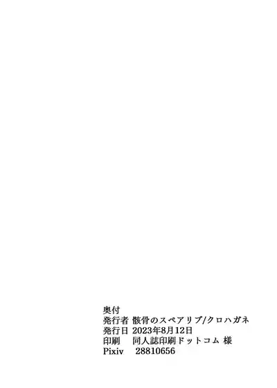 第103页 封面 - HaSM.cc