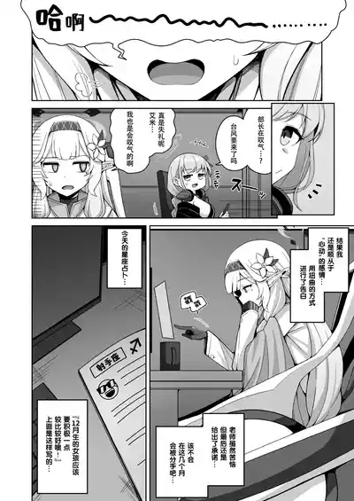 第11页 封面 - HaSM.cc