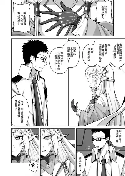 第23页 封面 - HaSM.cc