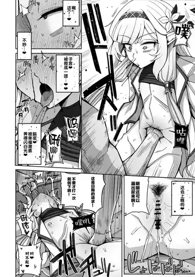 第51页 封面 - HaSM.cc