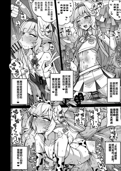 第55页 封面 - HaSM.cc