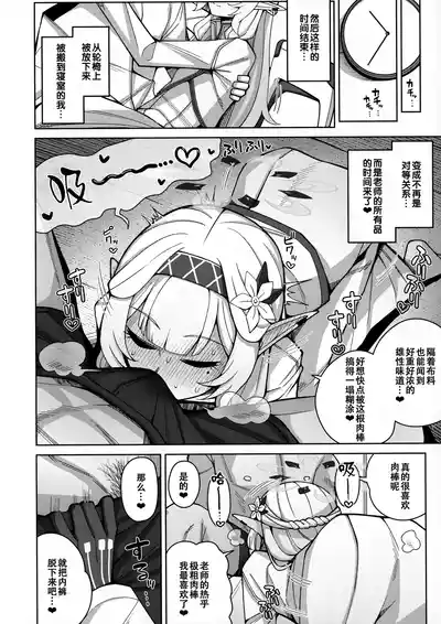 第59页 封面 - HaSM.cc