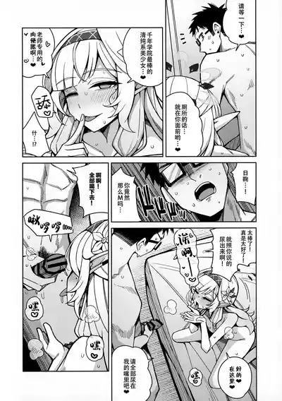 第83页 封面 - HaSM.cc