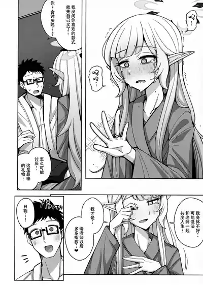 第95页 封面 - HaSM.cc