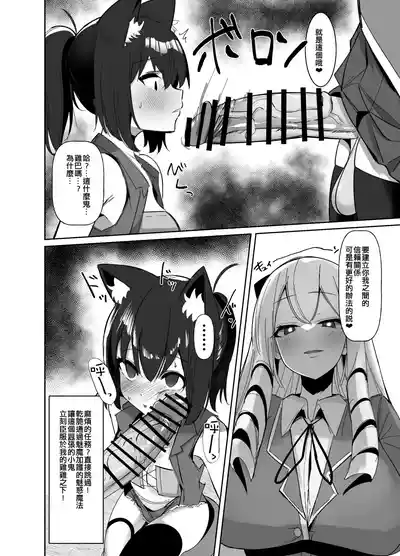 第7页图