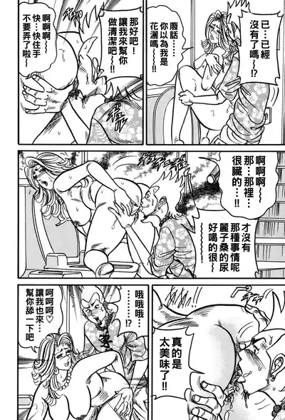 第103頁圖